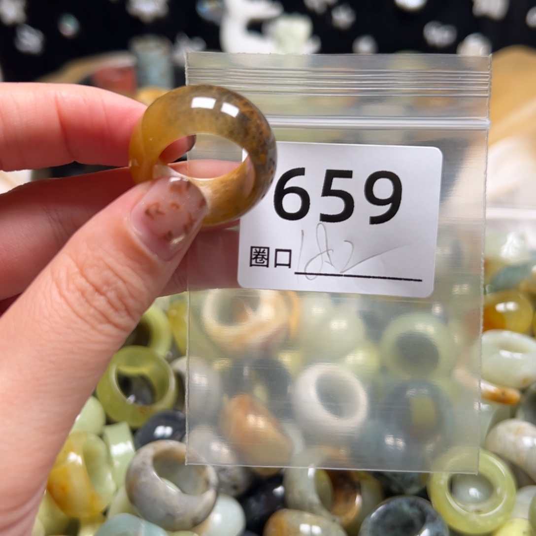 又***又蛇纹石玉未镶嵌戒指