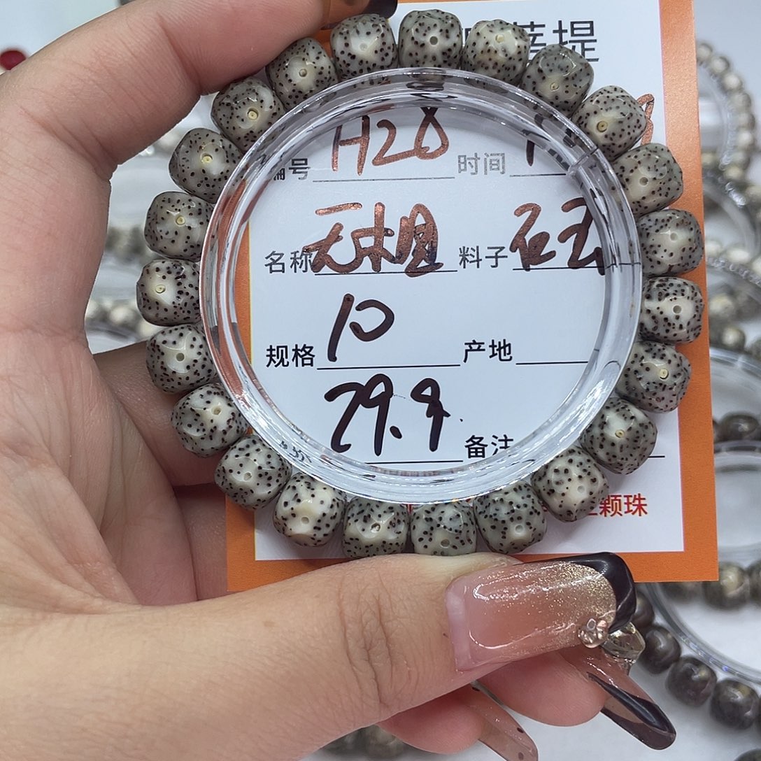 吊坠星月菩提28无相