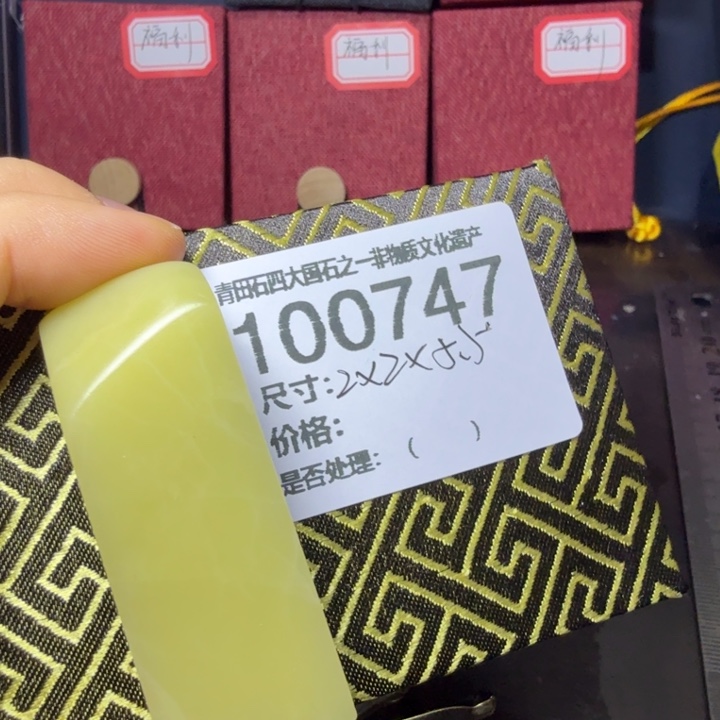 心***慌青田石1.1青田石雕厂家直销