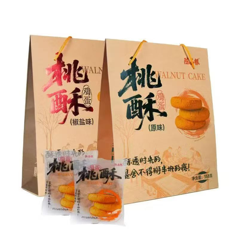 陈昌银桃酥椒盐味原味358g/袋童年味道重庆特色