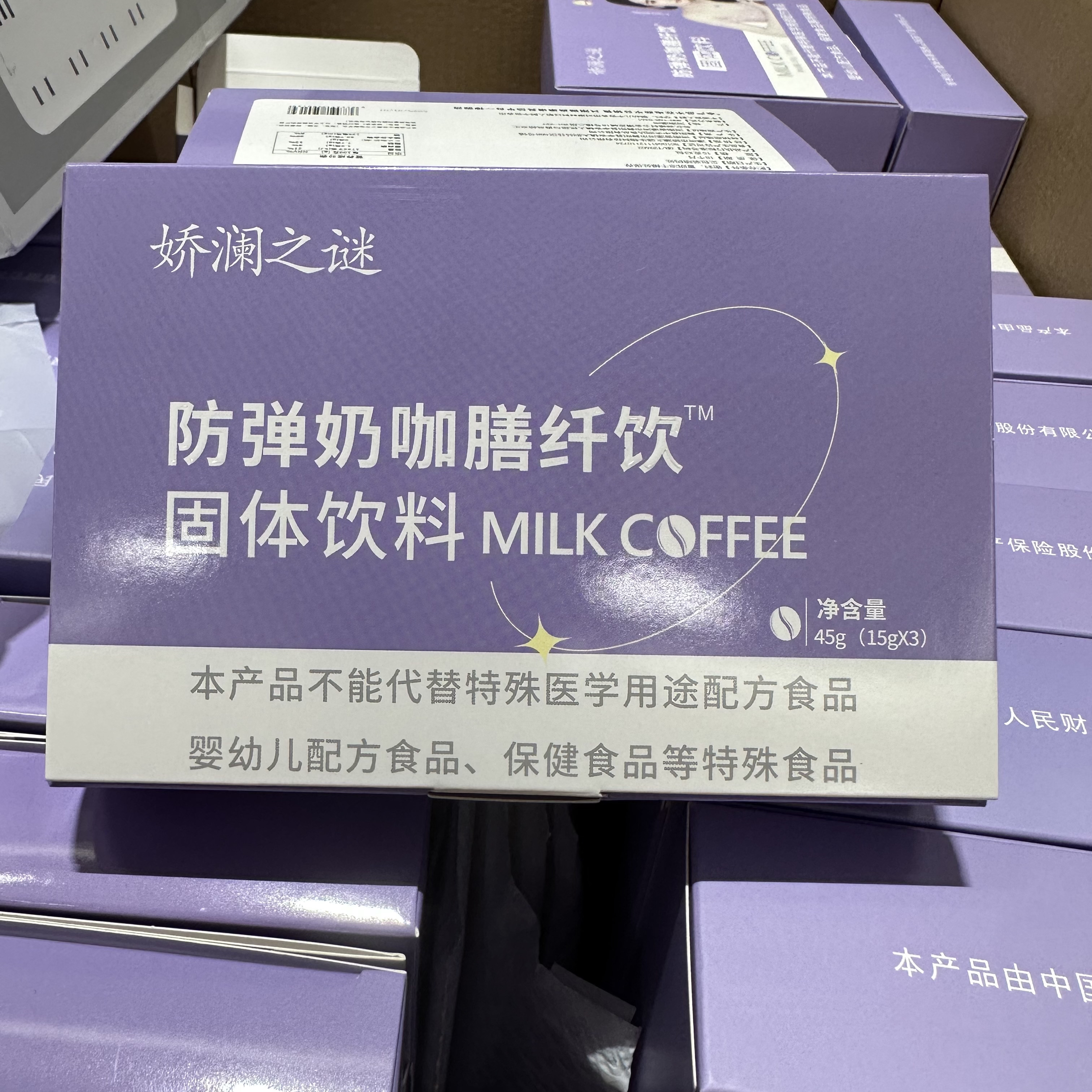 娇澜之谜奶茶3袋4-6天