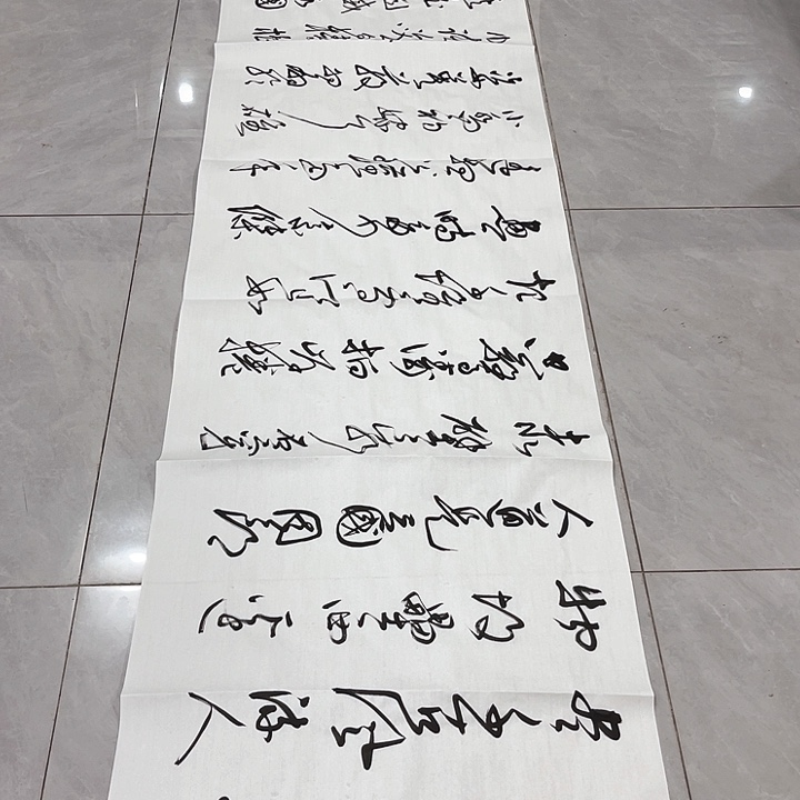 书法勇****1尤老师书法作品赤壁