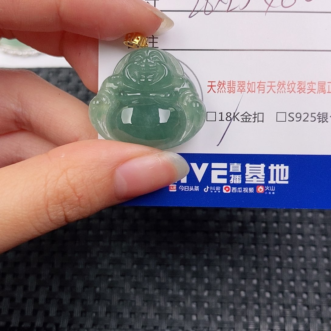 18K金镶嵌挂件翡翠用****7吊坠