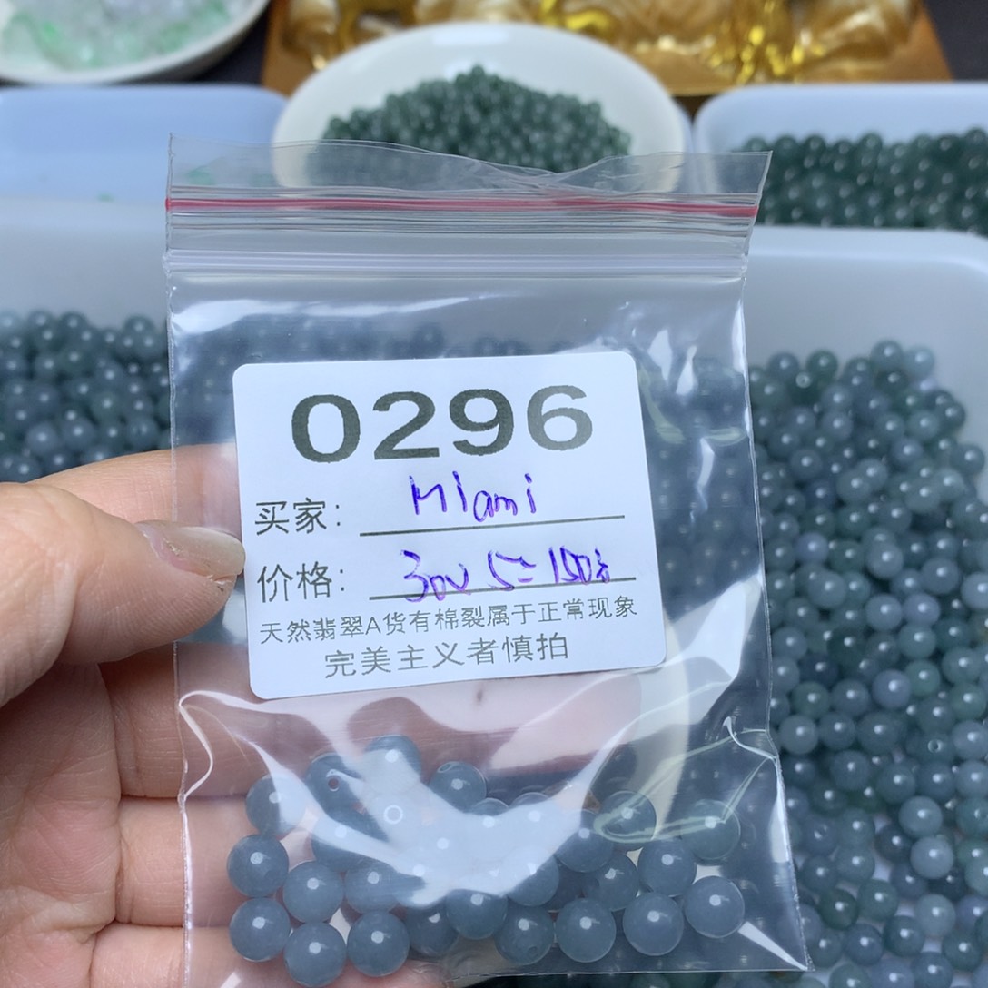 【闪购商品】翡翠手链未镶嵌M***i散珠