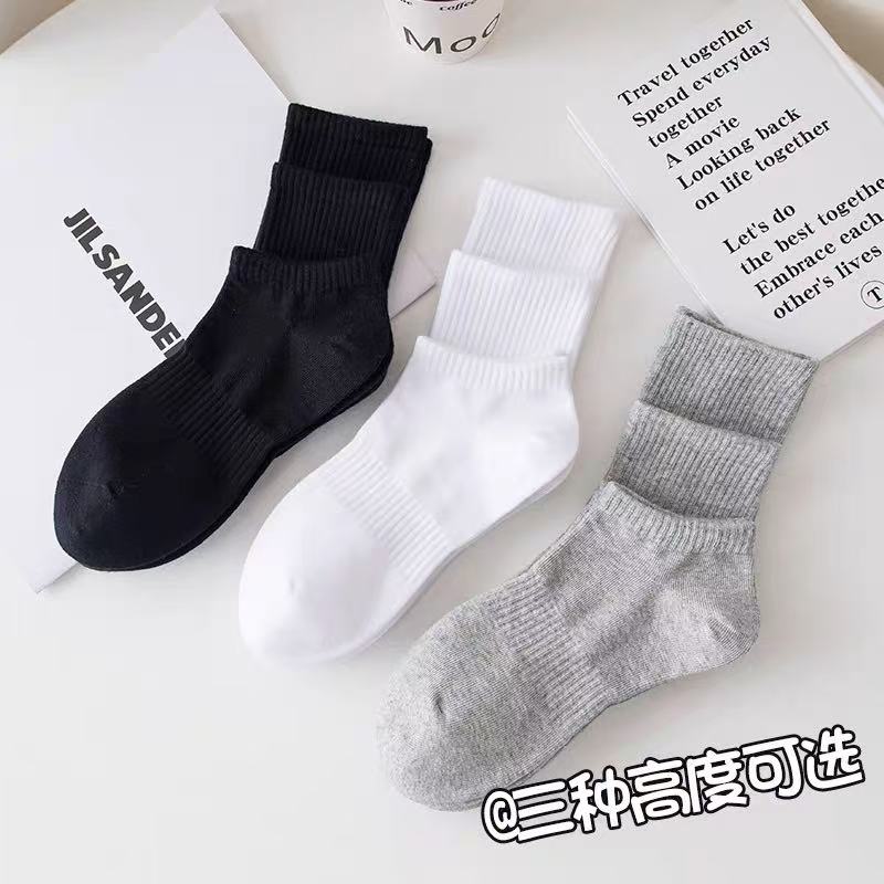 [艾芙草品牌]7A级抗菌防臭秋冬级新疆长绒棉袜子纯色男女百搭厚款