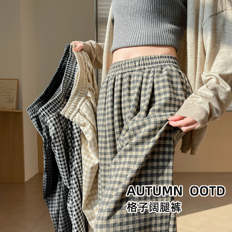 复古格子裤女春秋2025新款高腰垂感拖地遛弯裤直筒阔腿裤