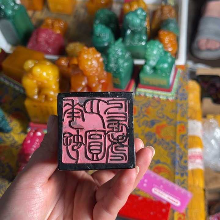 印石寿山石寿山石