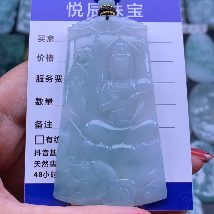 翡翠颈饰未镶嵌翡翠普贤菩萨