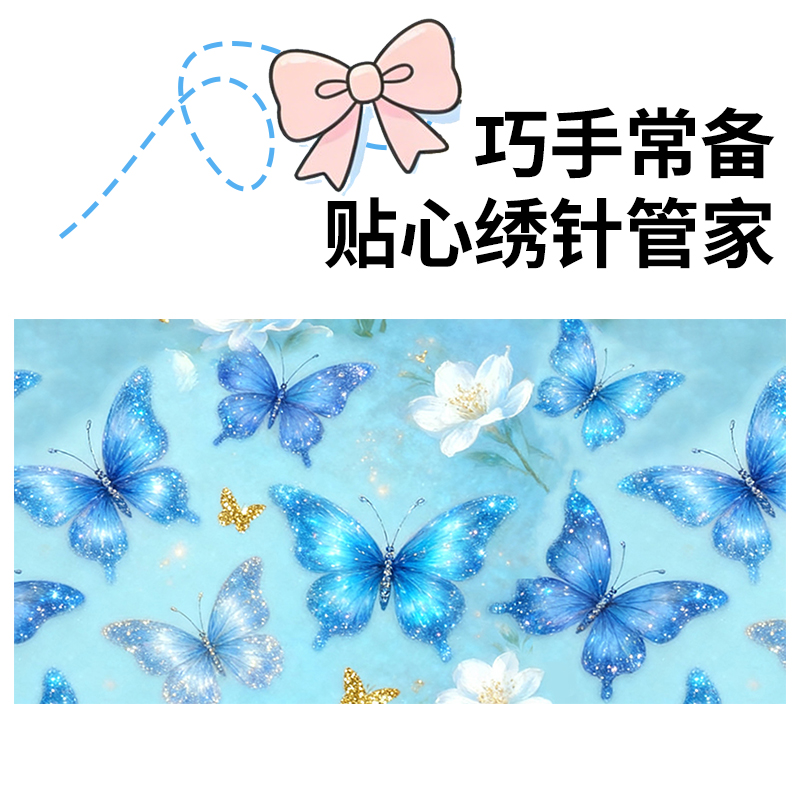【十字绣针吸】10x20厘米针吸不带备磁 新款图案针吸 风景卡通吉庆