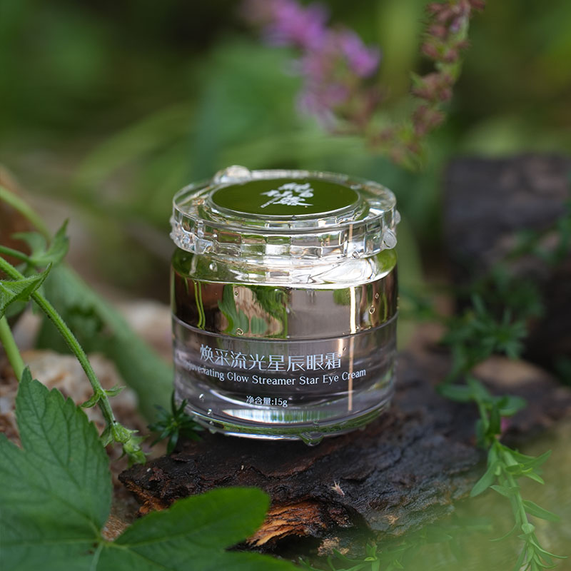 纯仙露焕采流光星辰眼霜