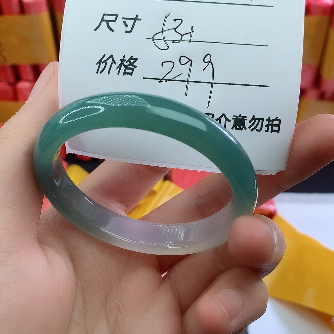 玛瑙/玉髓手镯未镶嵌