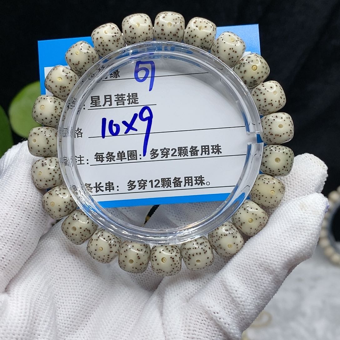 【闪购商品】吊坠星月菩提67？b n k k ko