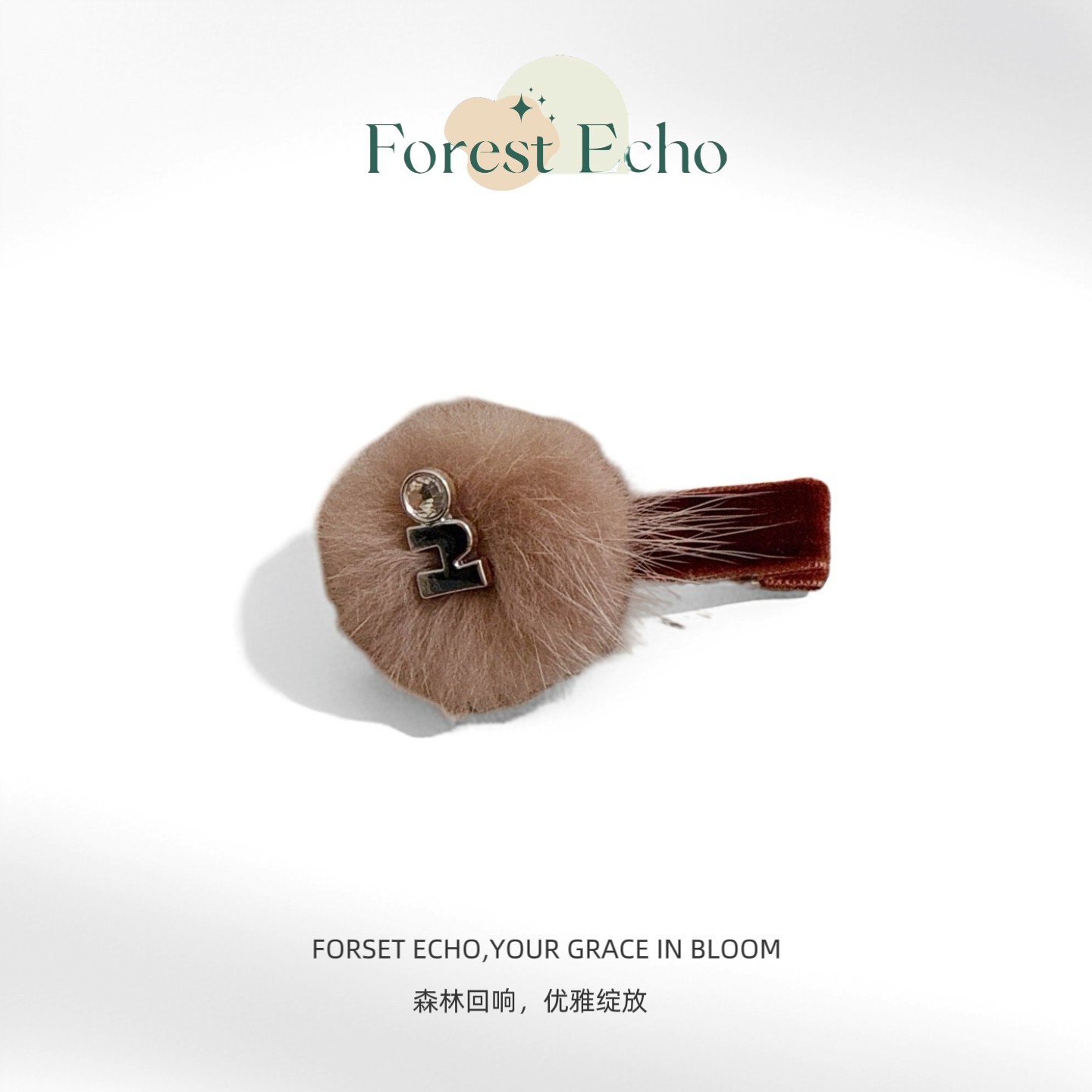 Forest Echo 新款秋冬高级感水貂毛球鸭嘴夹简约百搭时尚边夹13