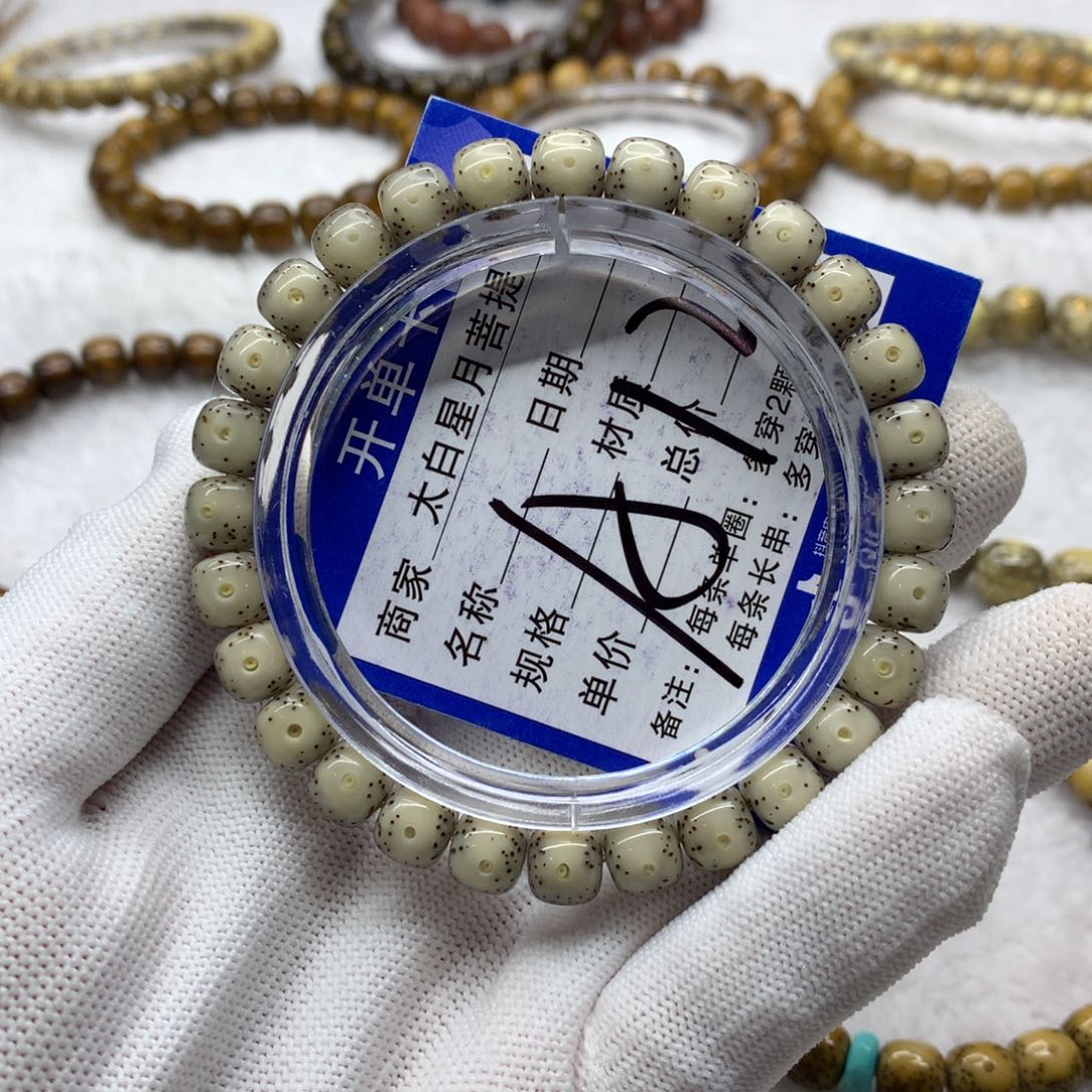 星月菩提吊坠1265688888800000