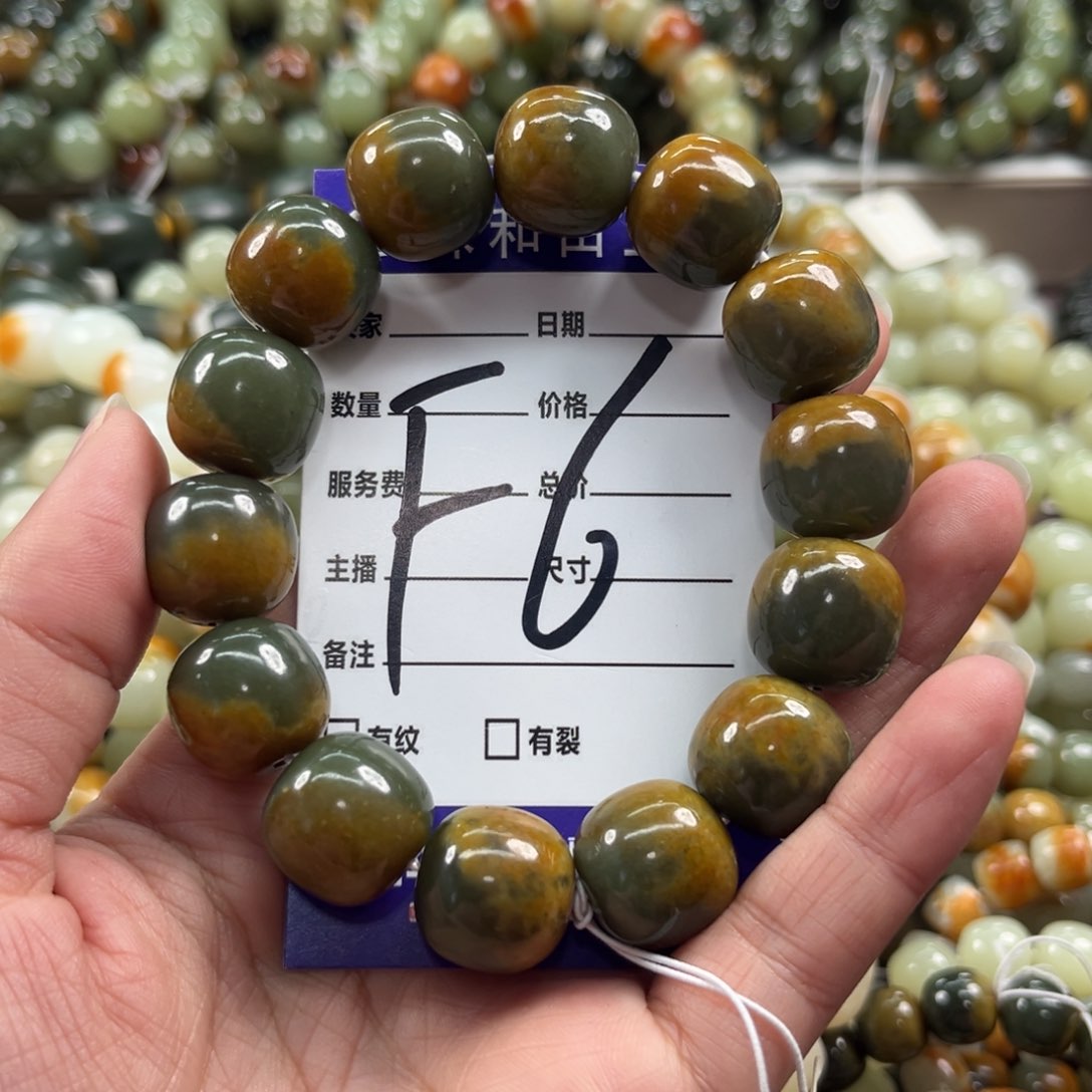 未镶嵌手链透闪石质玉阿*