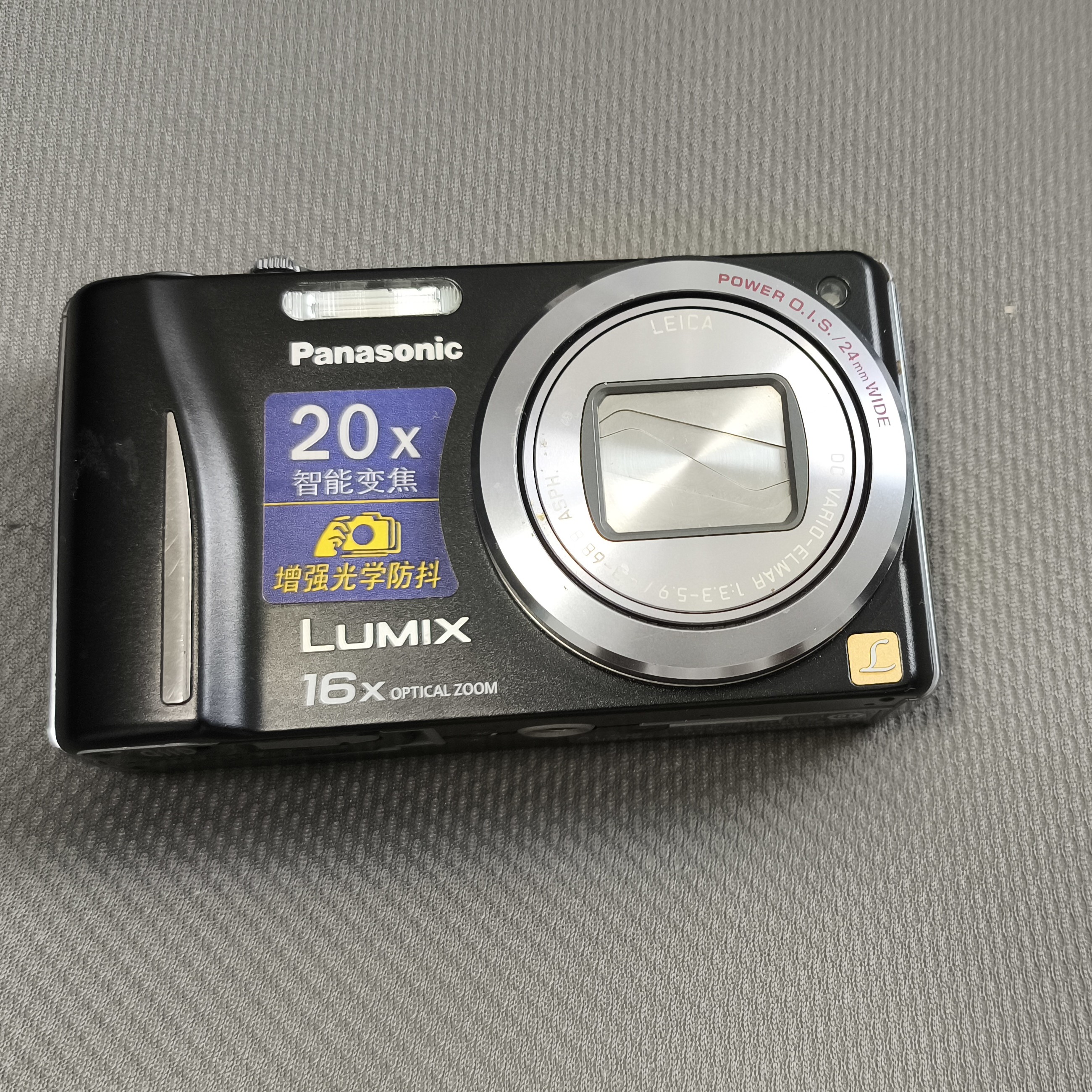 95新 Panasonic/松下 冷白皮高清像素大长焦相机