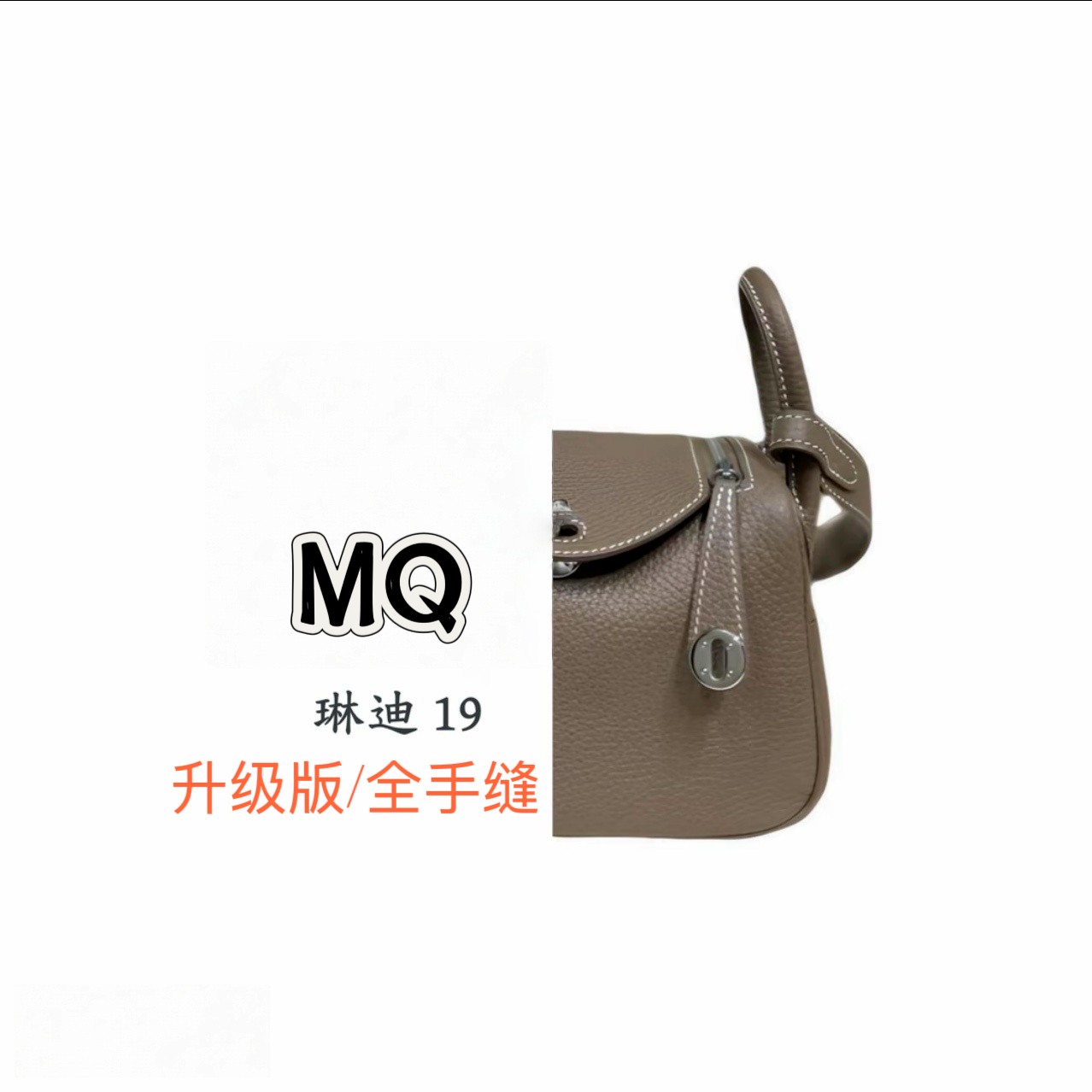 【量身】手工订制19cm琳迪包法式轻奢休闲通勤百搭经典设计师斜挎包
