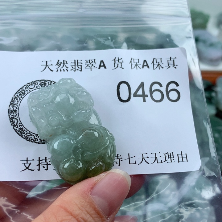 翡翠吊坠(不含链)未镶嵌