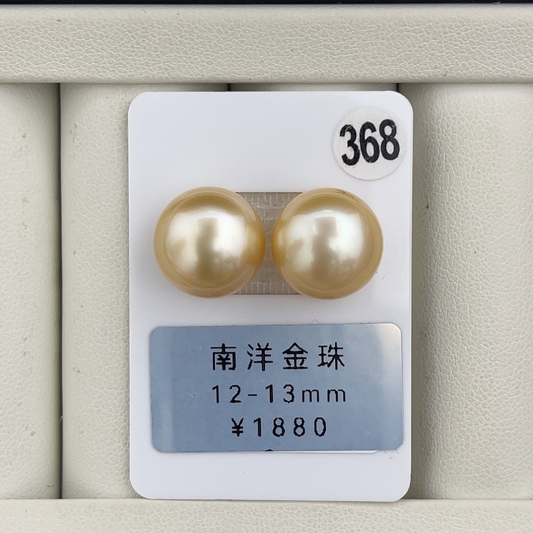 定制海水珍珠未镶嵌裸珠浅金馒头对珠12.9mm