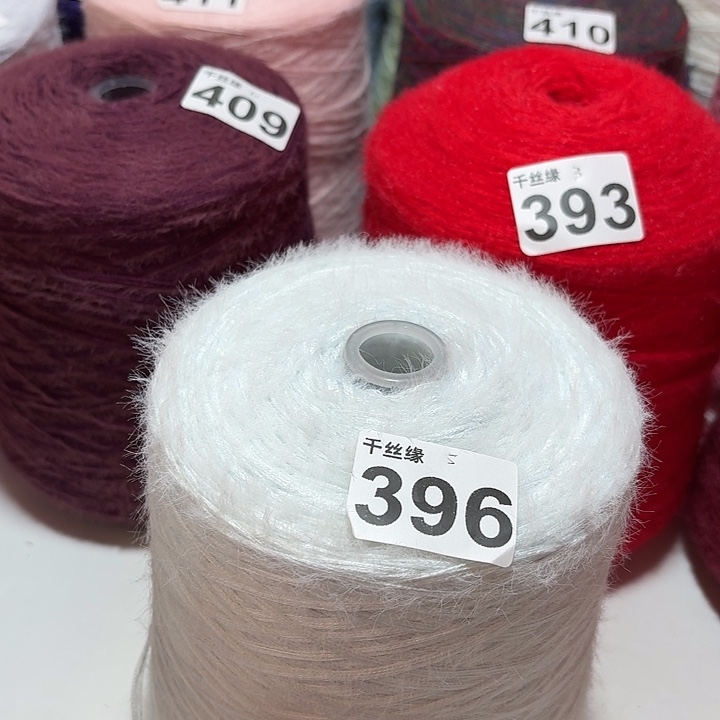 396云锦新品2斤福利