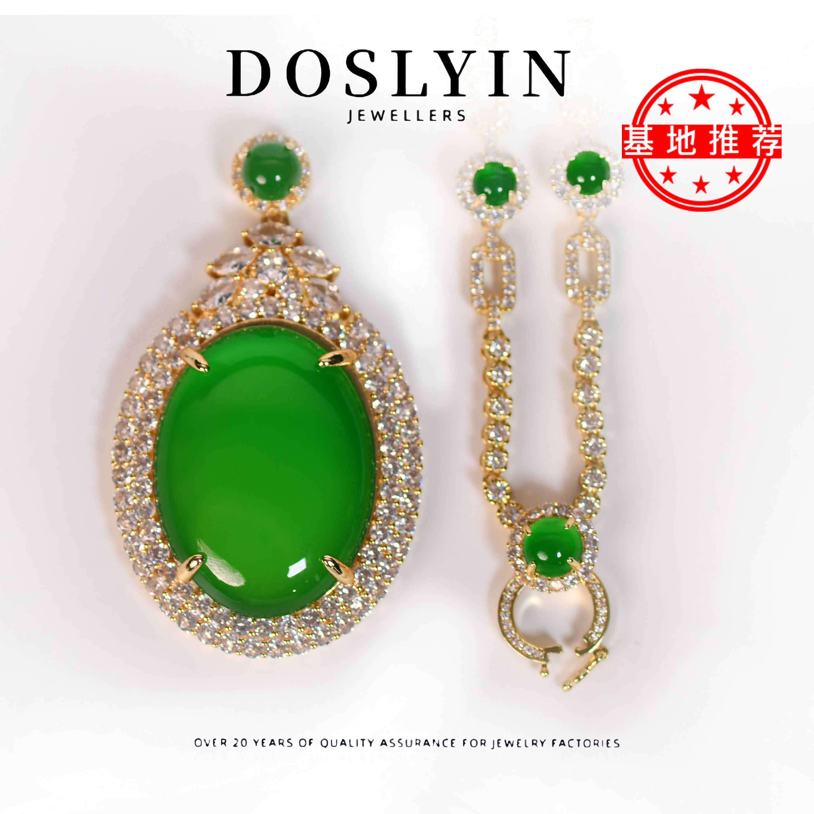 玉髓 【H30】时尚轻奢豪华套链精美气质百搭项链