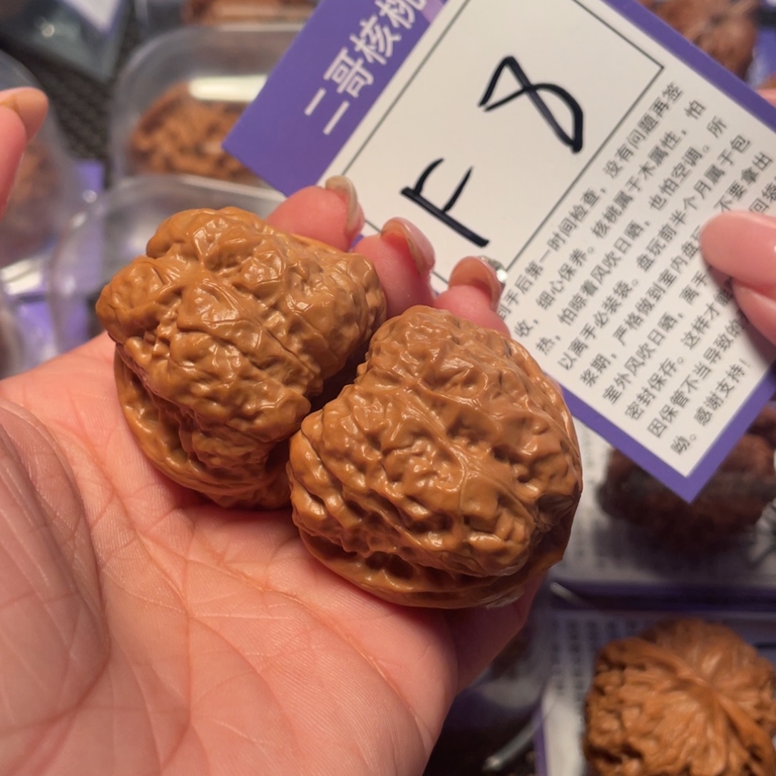 文玩核桃把件8号蛤蟆39