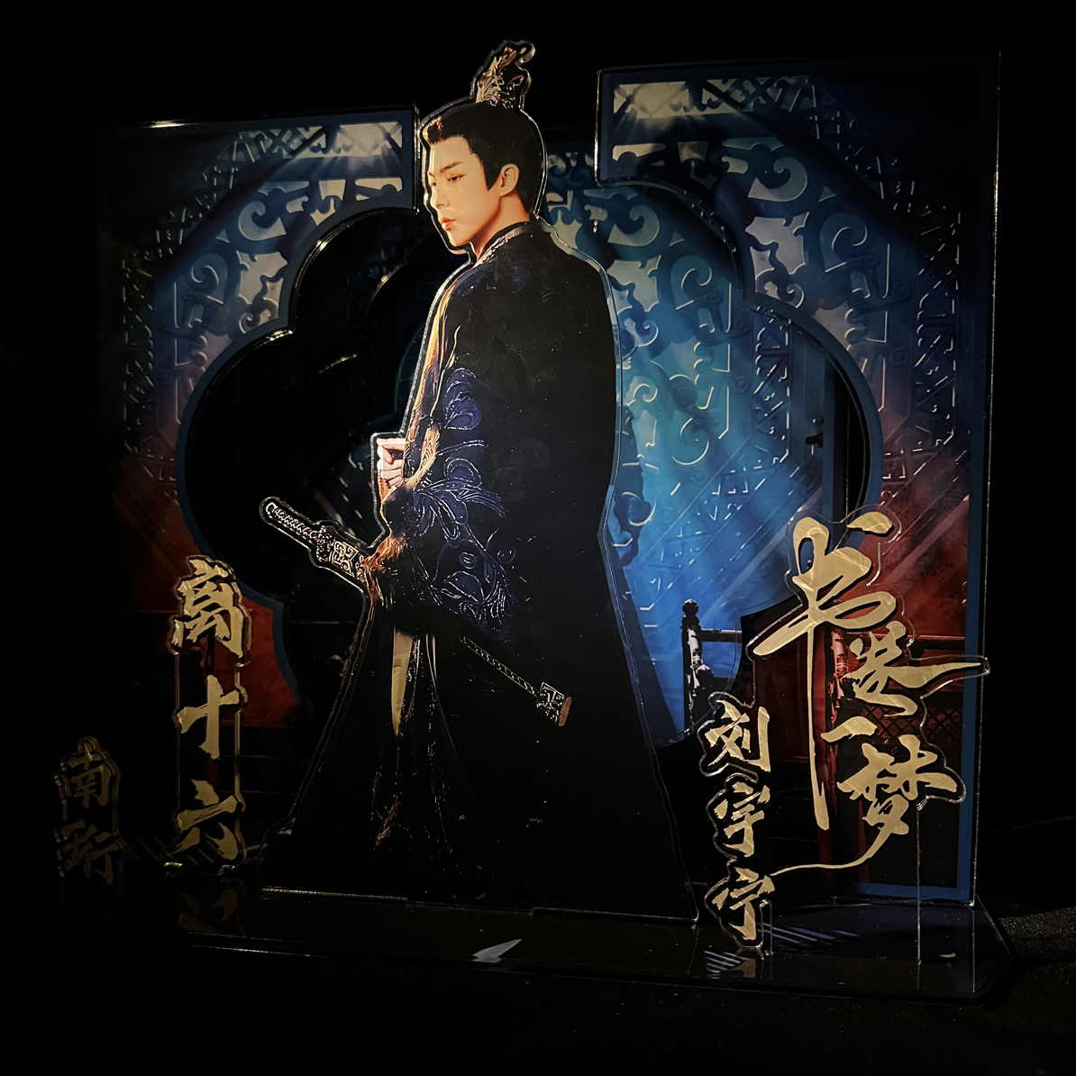 北京票根流沙注塑版