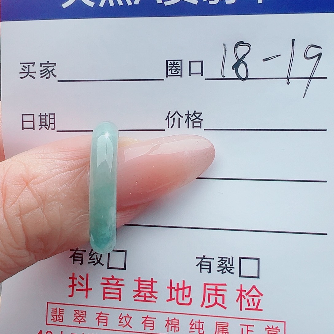 翡翠戒指未镶嵌闲*余戒圈