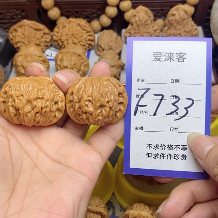 桃核把件40正莫……