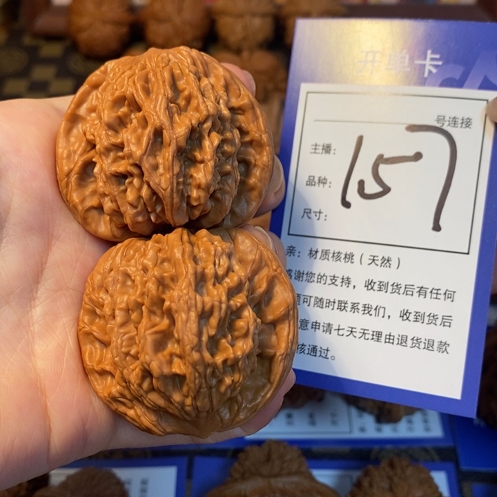 文玩核桃吊坠45虎头157