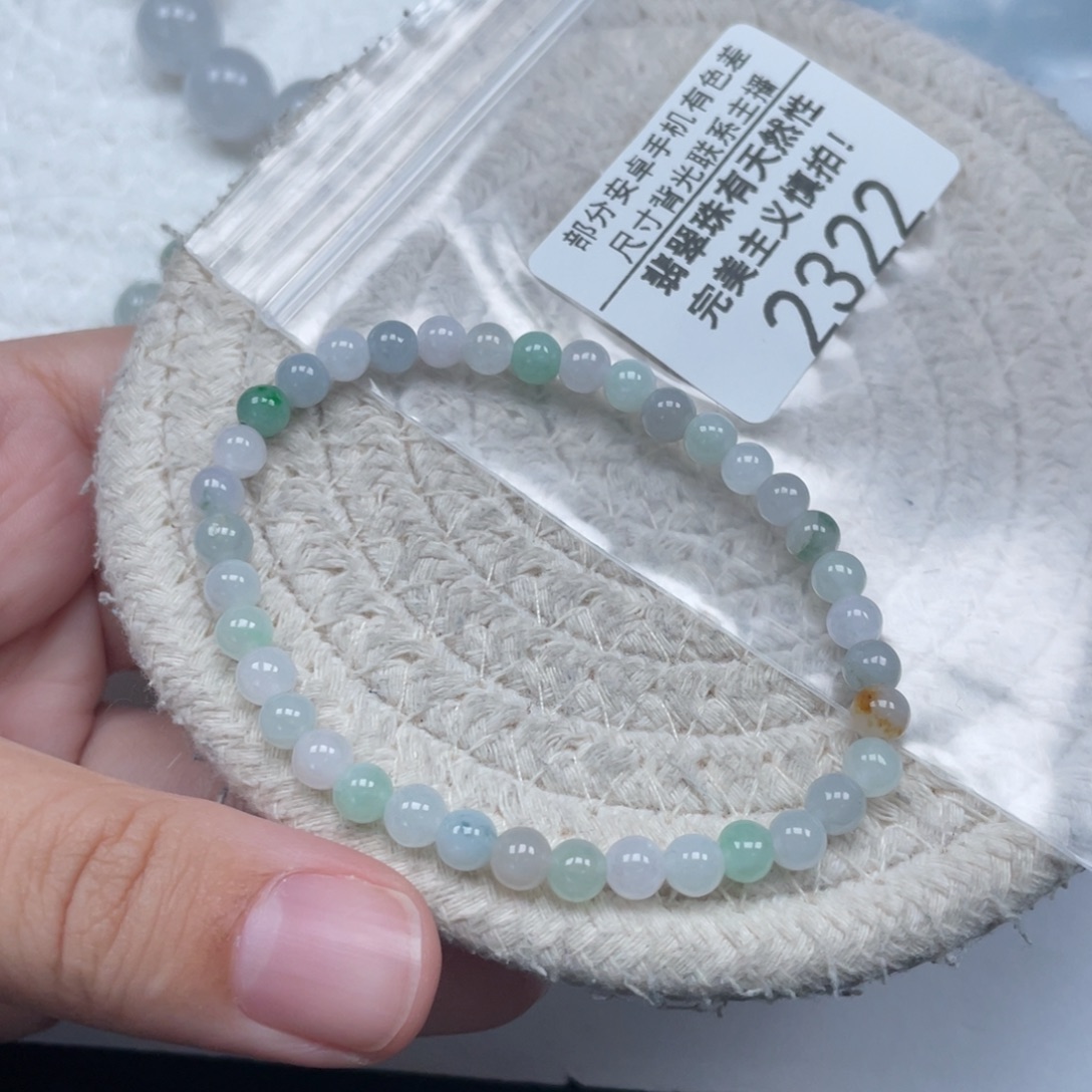 翡翠未镶嵌颈饰天然A货缅甸翡翠5.1