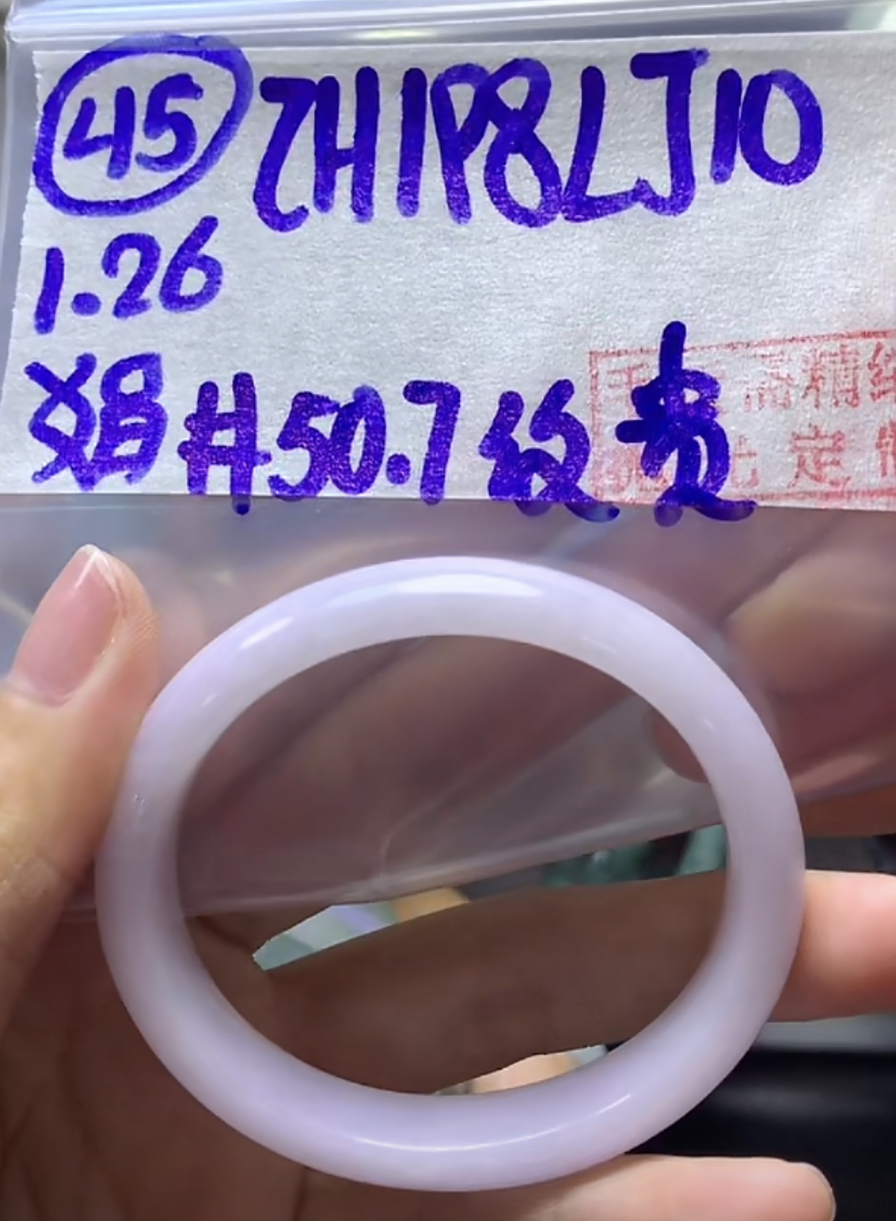 定制翡翠未镶嵌毛货需精细抛光45贵妃50.7纹+198元+拍一发一