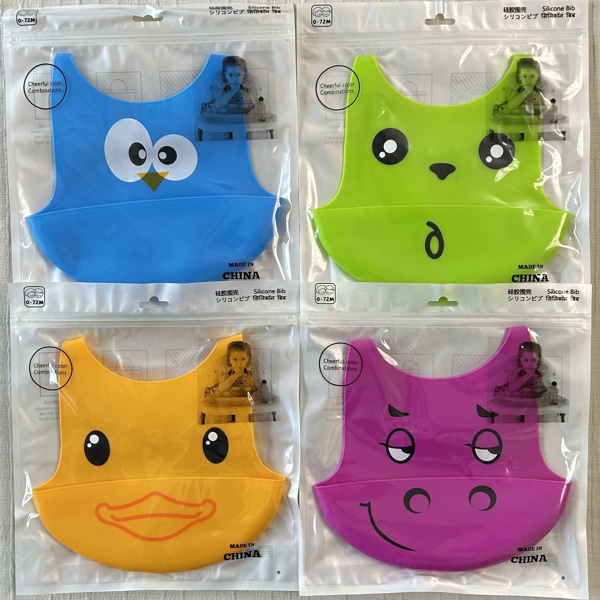 多米同款（硅胶围兜）