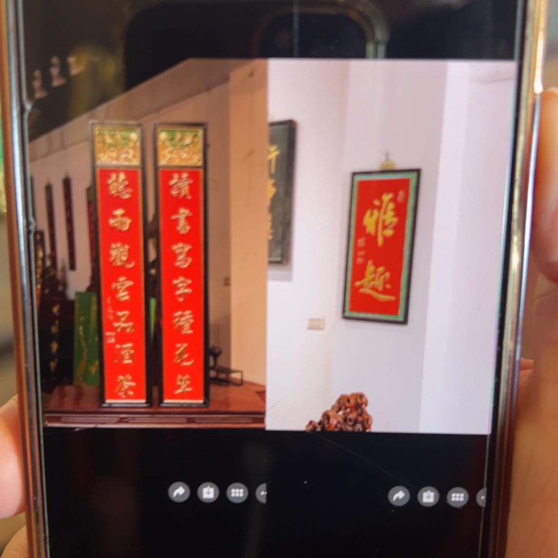 金***闪木对联+雅趣………………………………