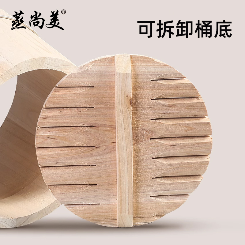 蒸尚美杉木制桶底 蒸饭木桶竹底配件手工圆形可拆卸加厚家用木底