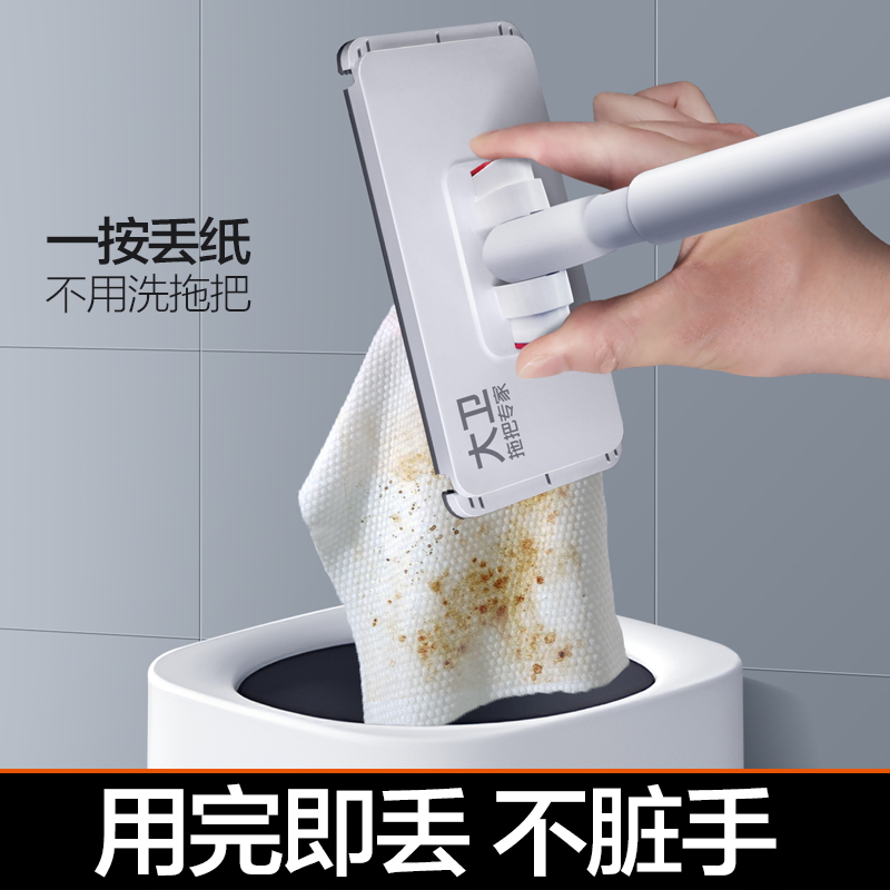 大卫拖把洗脸巾拖把拖头小巧长杆墙面地板皆可擦家用一拖净小拖把