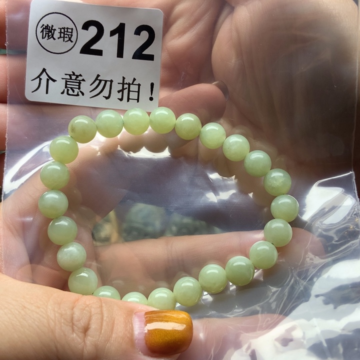 岫岩河磨玉（透闪石质玉）未镶嵌挂件