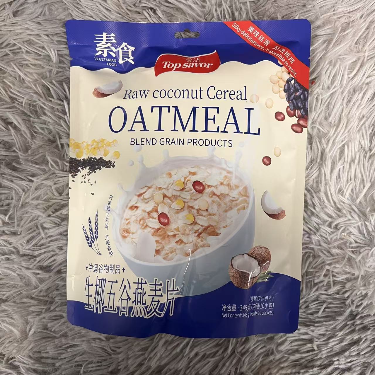 生椰五谷燕麦片休闲零食