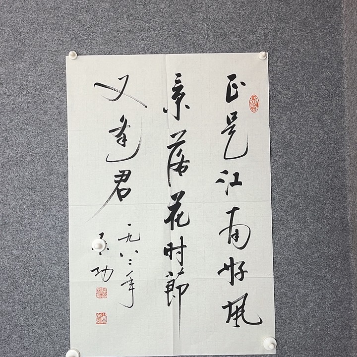 快来看看你的作品