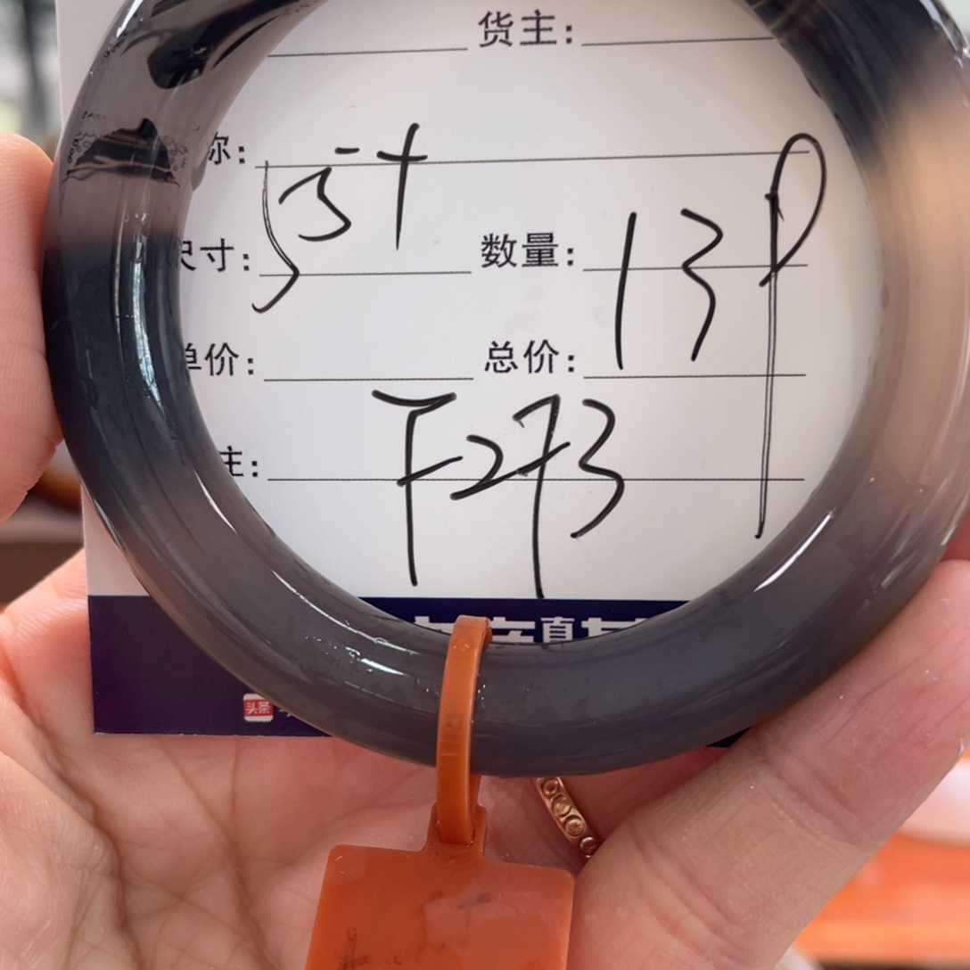 西***王玛瑙/玉髓未镶嵌手镯