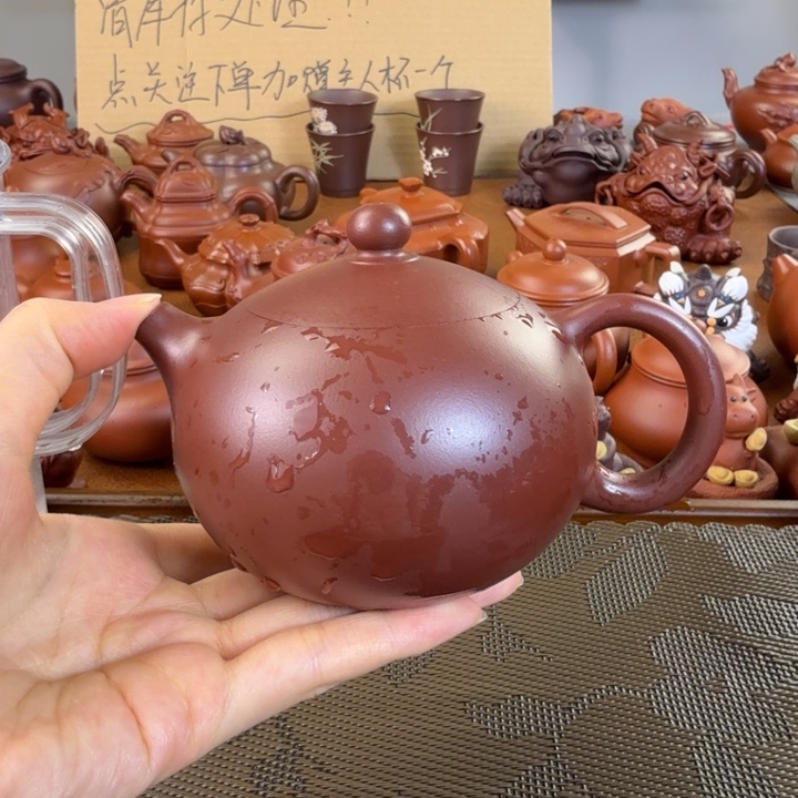 茶壶紫砂紫泥半手西施250毫升