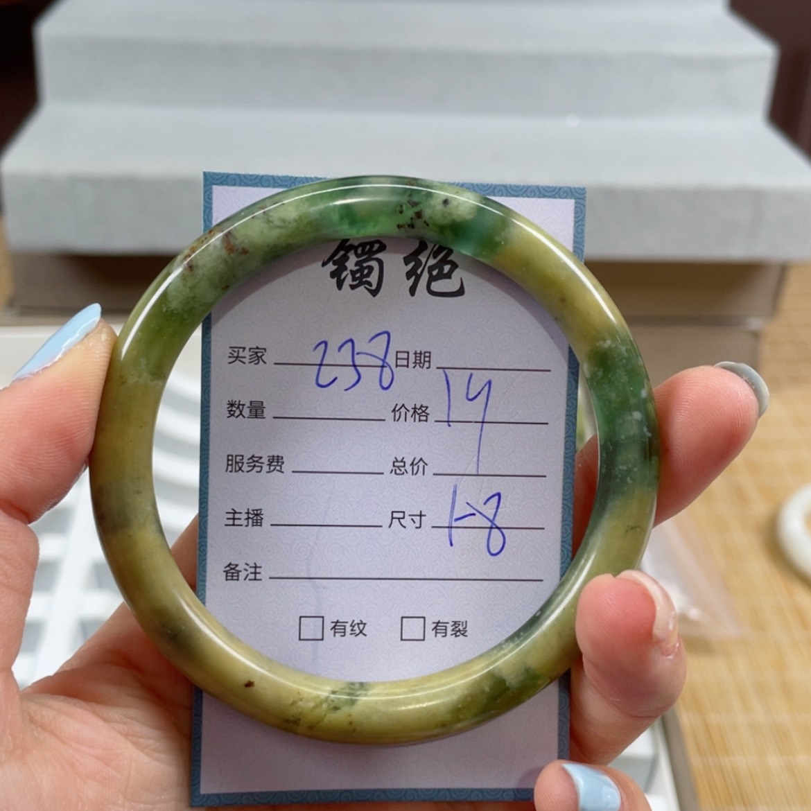 【闪购商品】蛇纹石玉手镯未镶嵌
