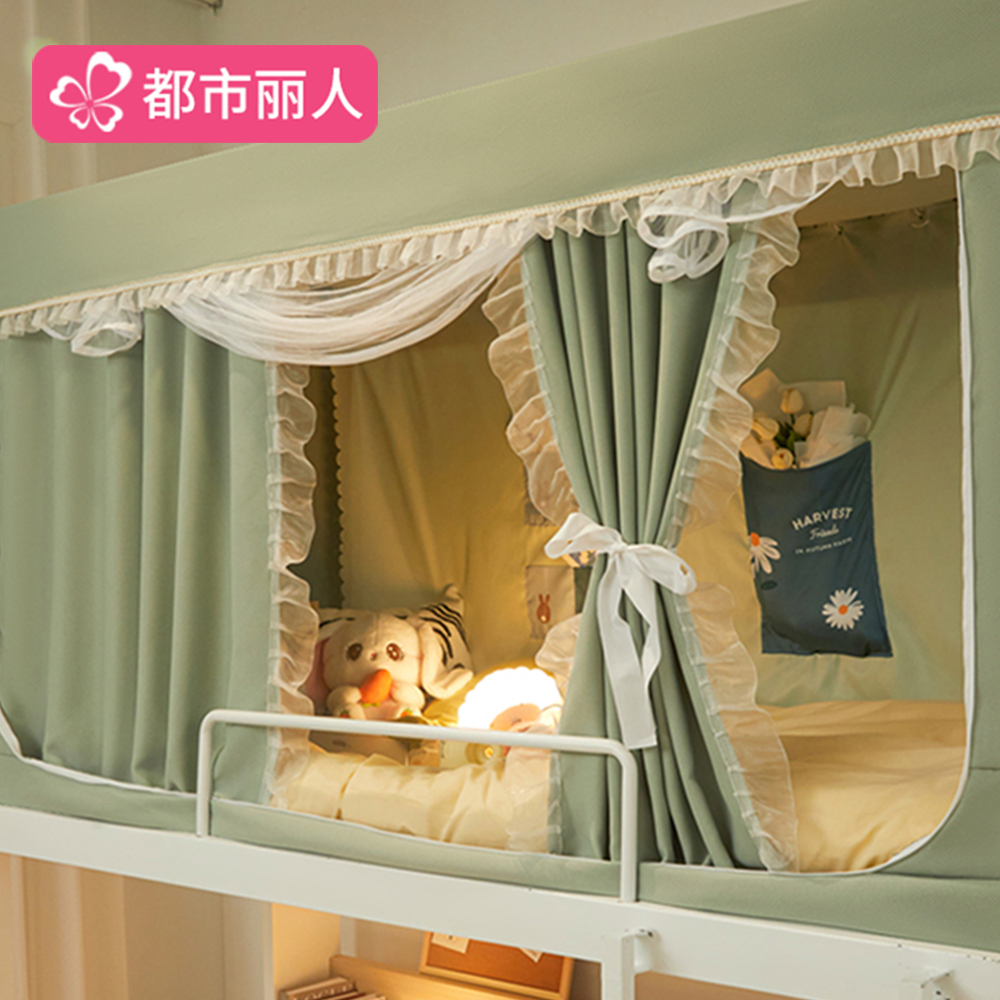 强遮光学生宿舍蚊帐2025新款寝室专用一体式床帘单人床上下铺床幔