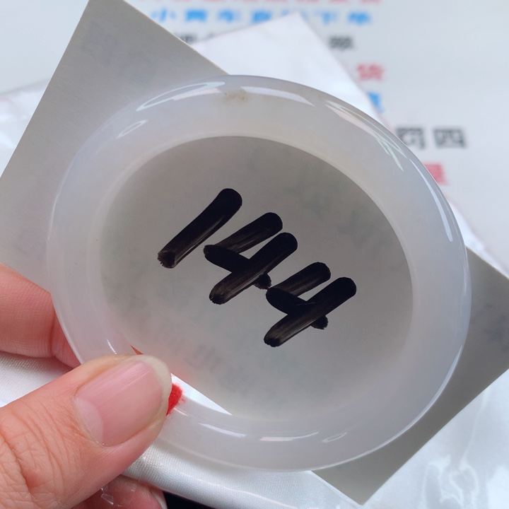 翡翠手镯未镶嵌翡翠