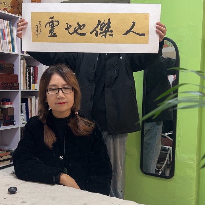 书法zym老师手绘作品