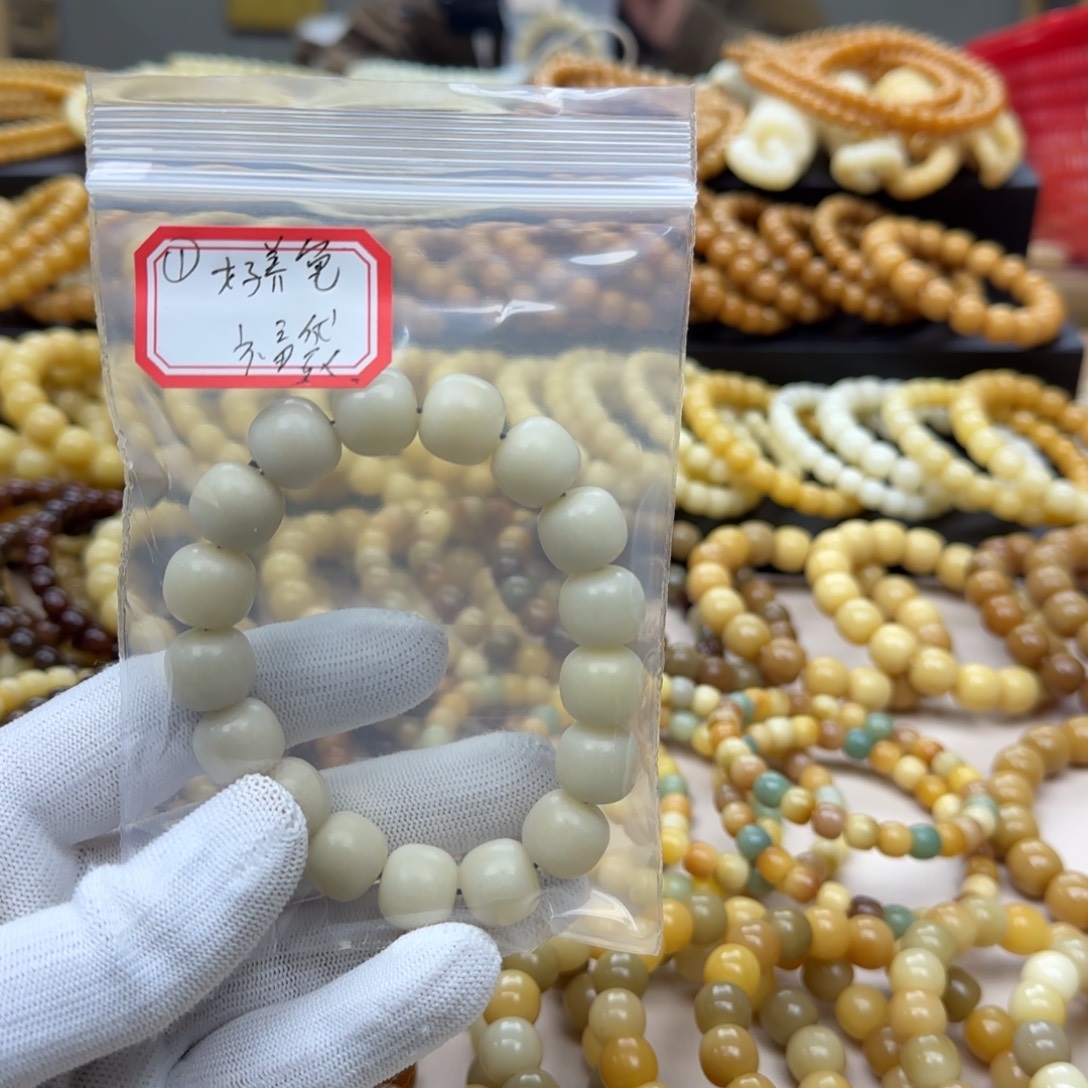 ****人手串菩提根/象牙果福袋