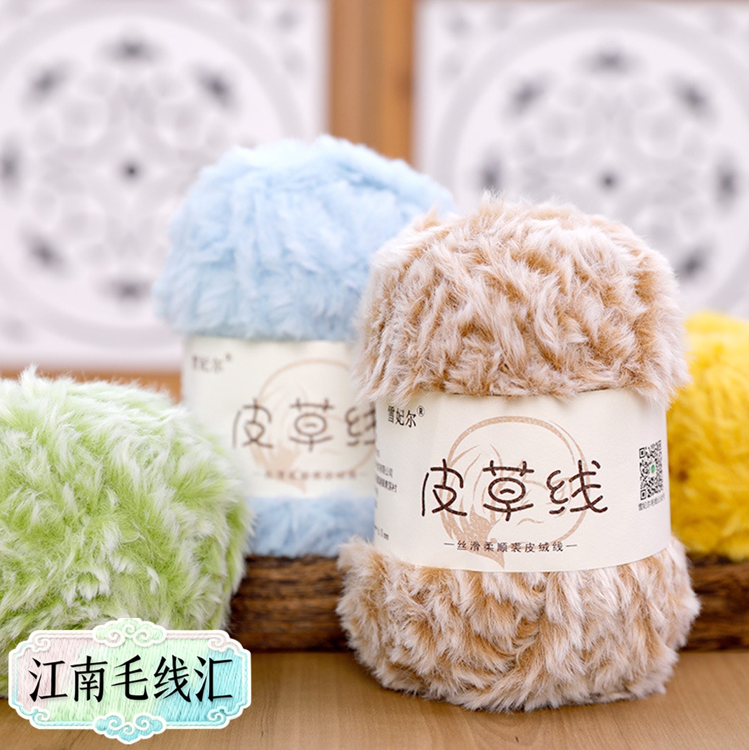 雪妃尔裘皮绒长毛皮草线适合多种手工编织用途【约100g]