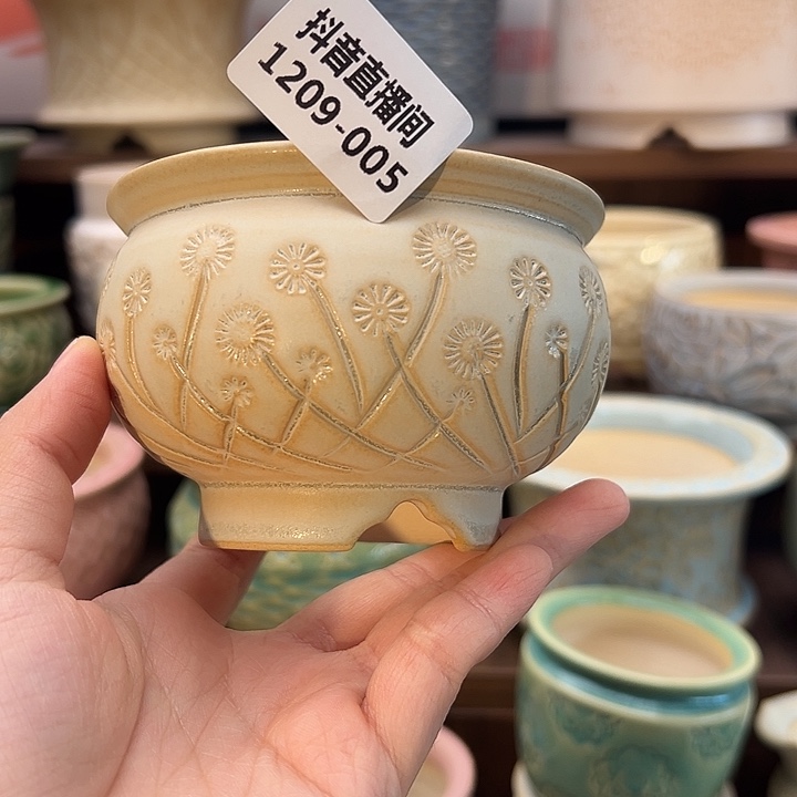 1209-005 内口7.5 B