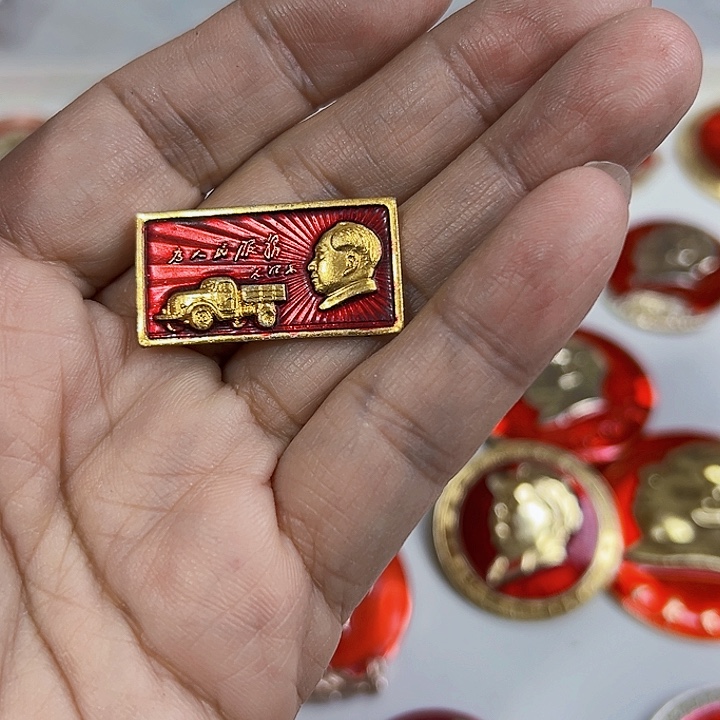 其他普通金属钟***！ 纪念章 纪念章