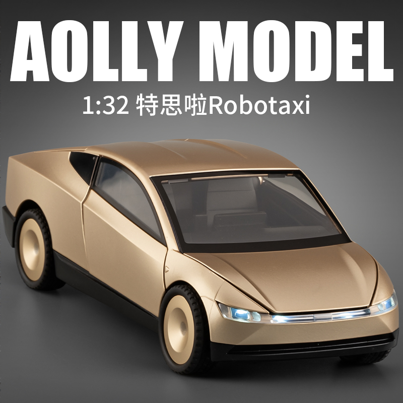 1:32特斯Robotaxi合金车模回力声光办公室桌面摆件